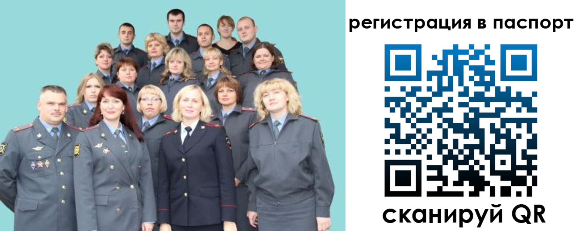 купить прописку в Златоусте
