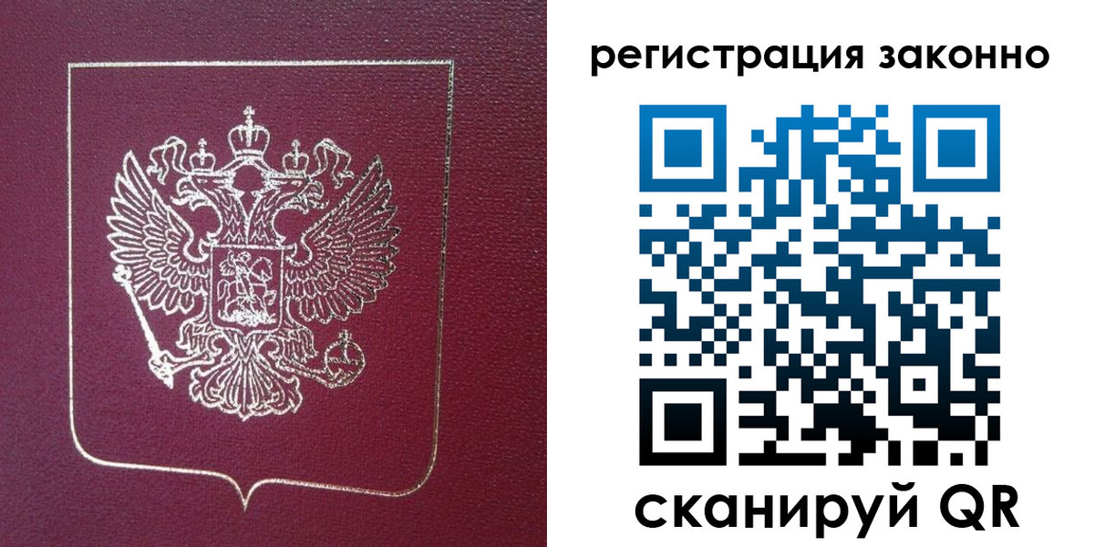регистрация для школы в Златоусте